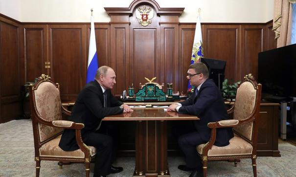 Путин встретился с врио губернатора Челябинской области