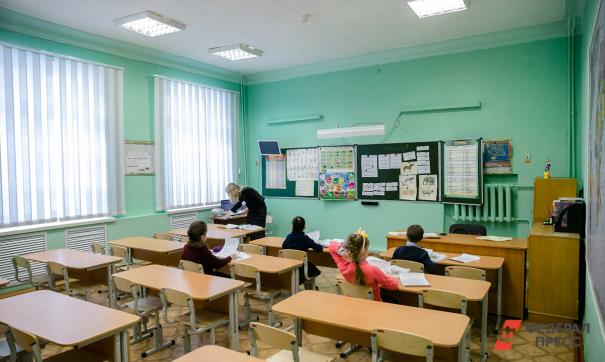 Эвакуация школы