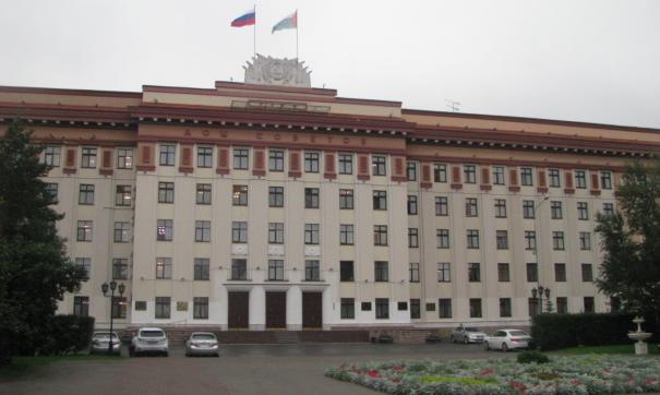 Тюменская областная дума