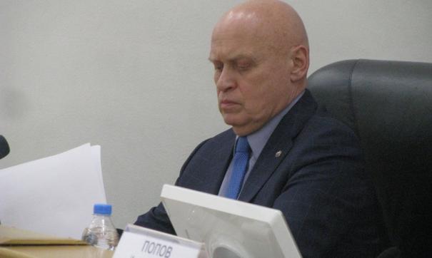 Тюменская городская дума