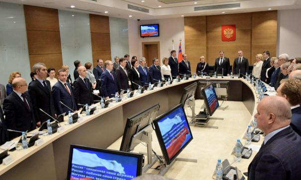 Волгоградская областная дума