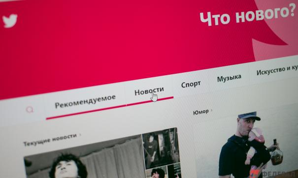 Фейковые новости