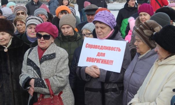 Жители Чебаркуля собрались на площади Ленина