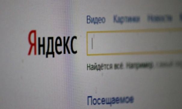 В Югре перезапускают ресурс «Книга предложений»