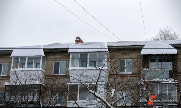 Дом