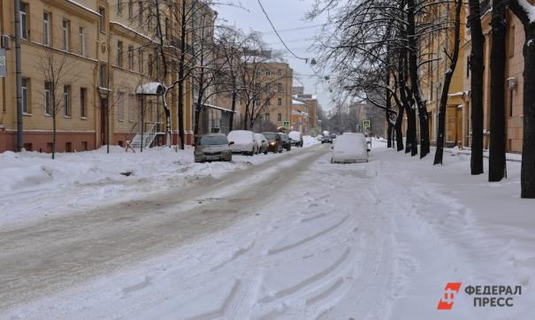 Снег