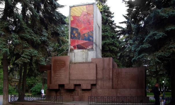 Сквер