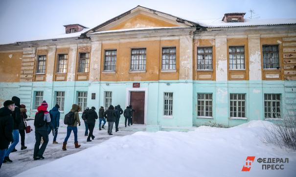 Школа
