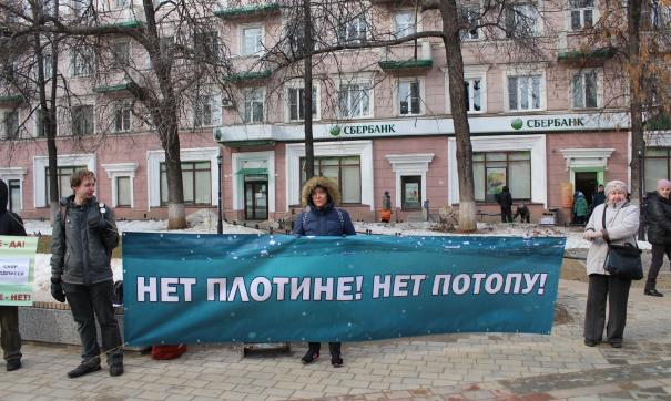 Пикет