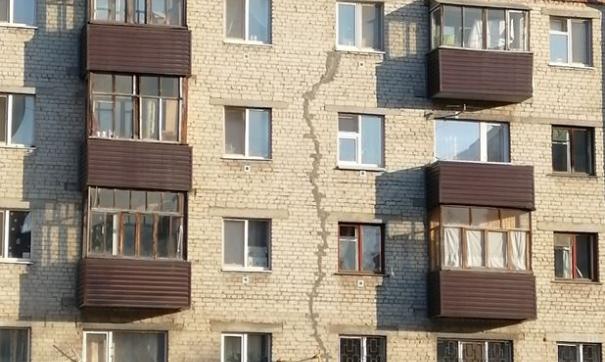 Трещина на доме