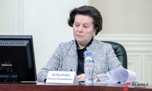 Наталья Комарова