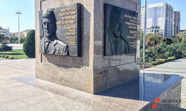 Грозный
