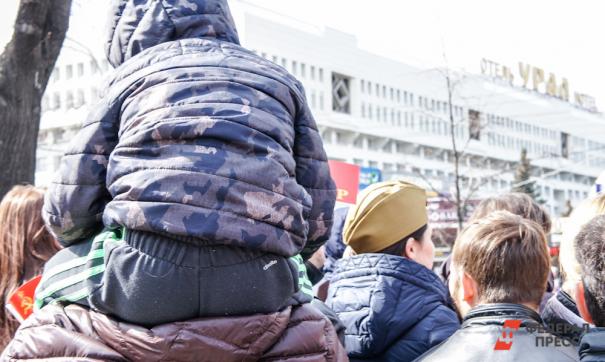 Митинг