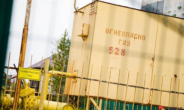 Газ