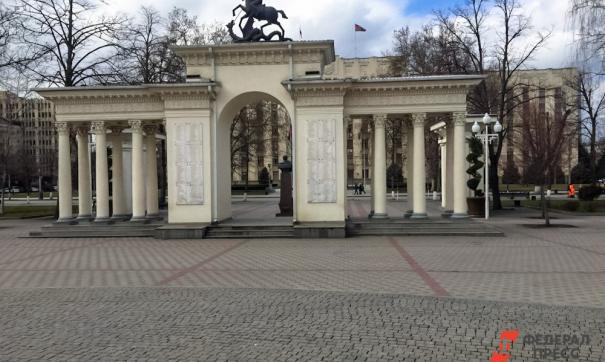 Краснодар