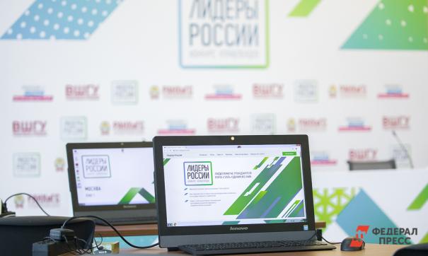 Лидеры России
