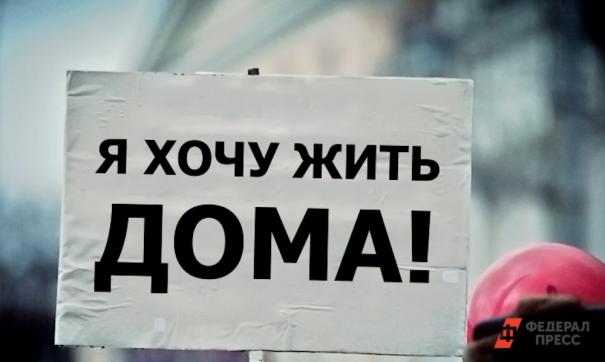 дольщик