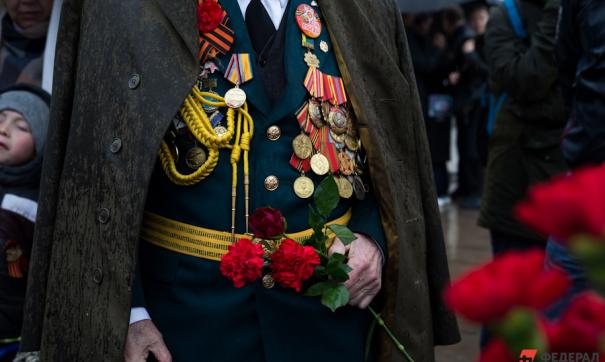 ветераны