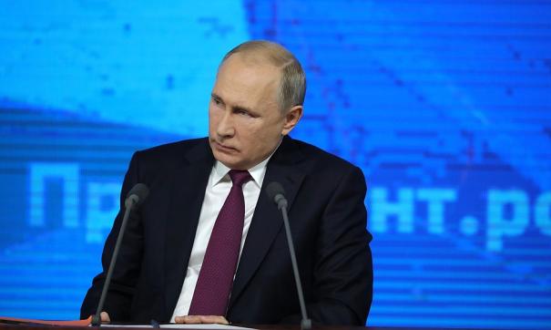 Путин