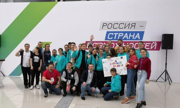 Участники финала конкурса вместе с учениками одного из сочинских лицеев создавали коллаж