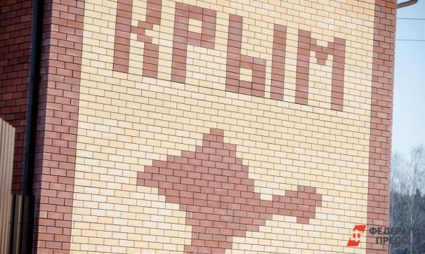 В Магадане отпраздновали День присоединения Крыма в рамках фестиваля «Крымская весна»