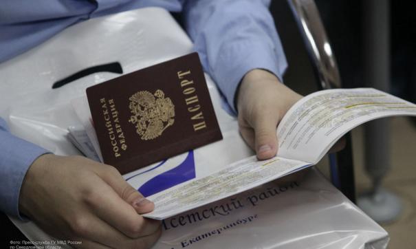 Россияне еще год смогут въезжать в Северную Македонию без визы