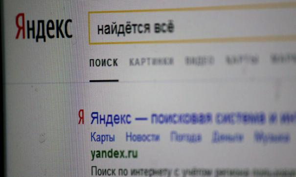 «Аура» уже вторая соцсеть «Яндекса». Первая закрылась в 2014 году