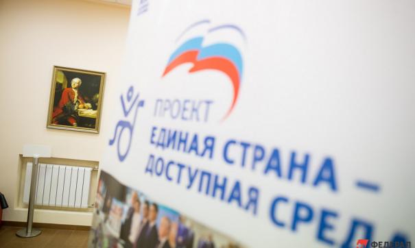 Партия будет отслеживать ход выполнения национальных проектов в регионах