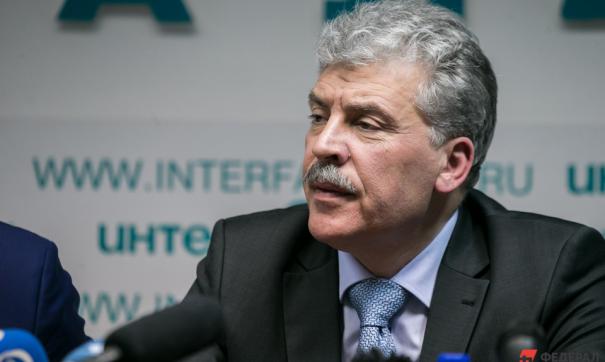 Павел Грудинин
