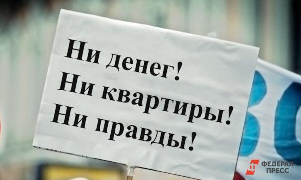 Дольщики