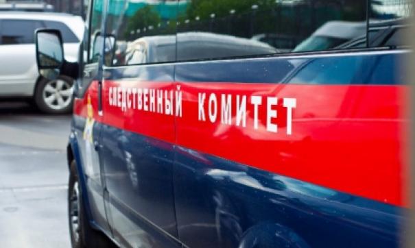 Следственный комитет
