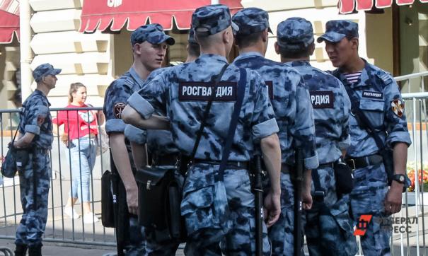 Росгвардия