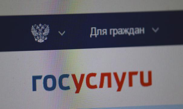 Международное консалтинговая группа BCG изучила востребованность цифровых технологий на рынке госуслуг России.