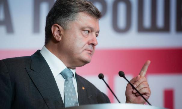 Порошенко