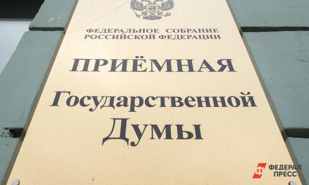 Госдуме мешает работать терминологический дефицит