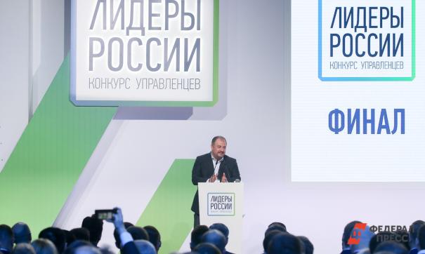 14 петербуржцев стали победителями конкурса «Лидеры России»