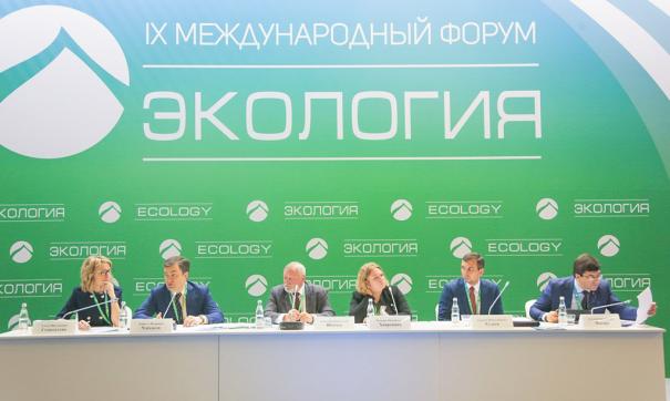 Салагай представит свой доклад в рамках одной из сессий форума «Экология»