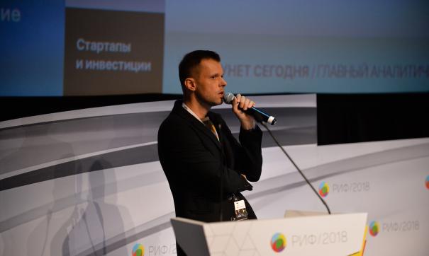 РИФ+КИБ 2019 пройдет с 17 по 19 апреля в Подмосковье
