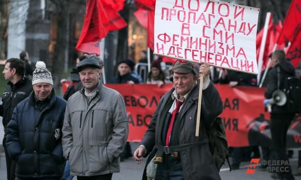 Радикалы были уверены, что феминистки хотят увеличить количество абортов