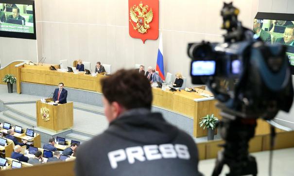 Законы приняты в окончательном чтении