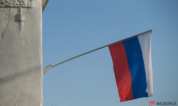 рф