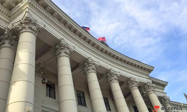 администрация