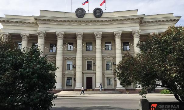 волгоград
