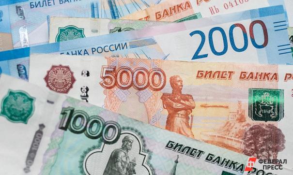 субсидии