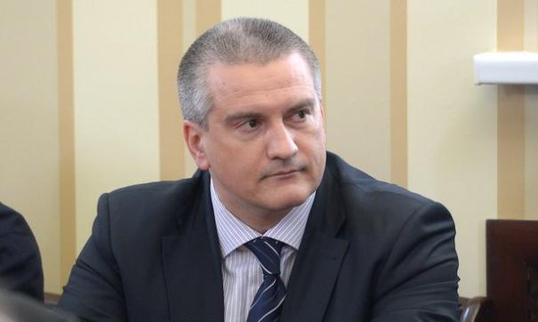 Акс