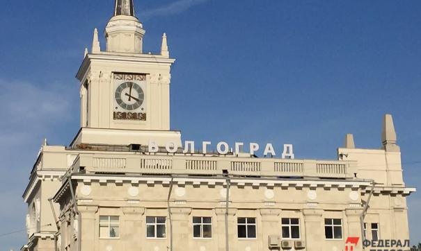 влгд
