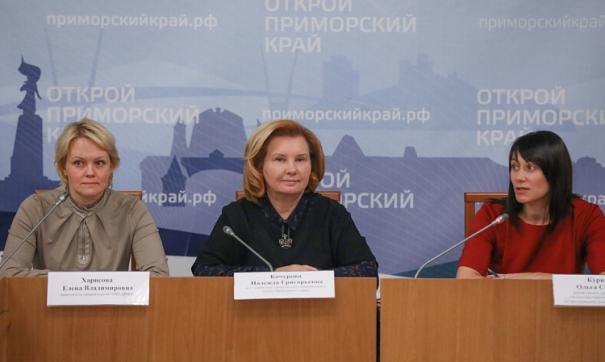 Открыт набор участников конкурса «Кадры будущего для Приморья»