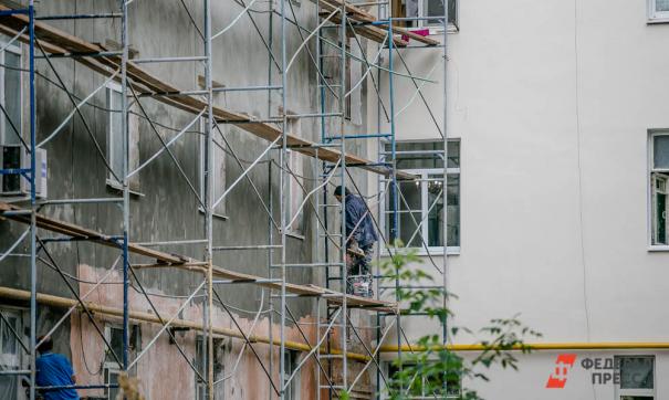 В Курганской области Фонд капремонта изменит подход в работе с подрядчиками