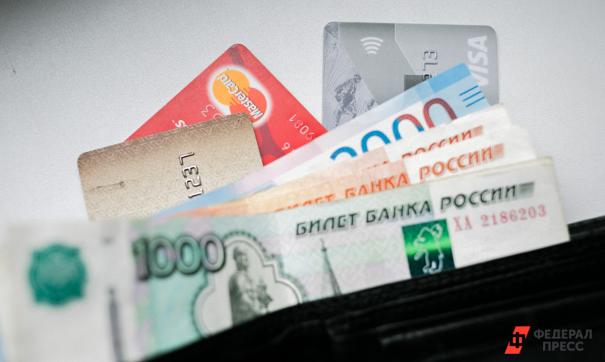 Штраф по налогам был полностью оплачен