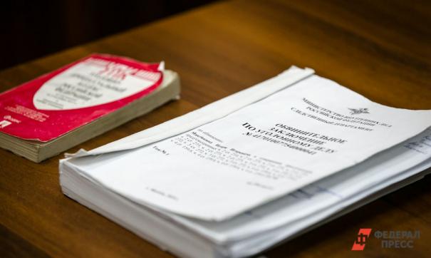 Дело направлено для рассмотрения по существу в Верхнеуфалейский городской суд